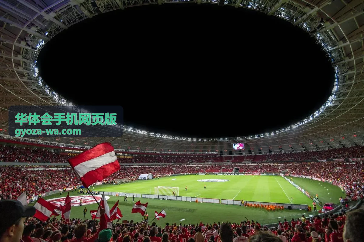 华体会手机网页版活动专题速览封面图